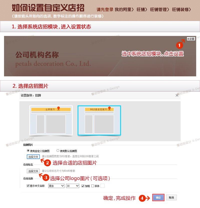 1688诚信通：构建商业信任桥梁的力量