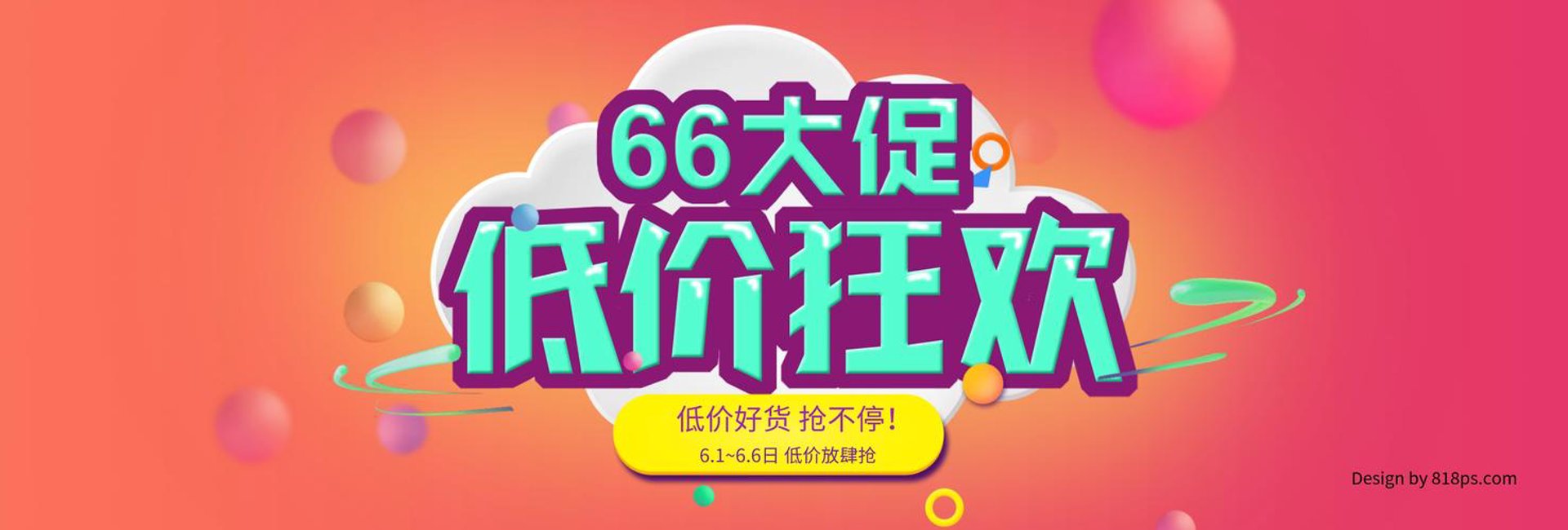 上海敬储实业