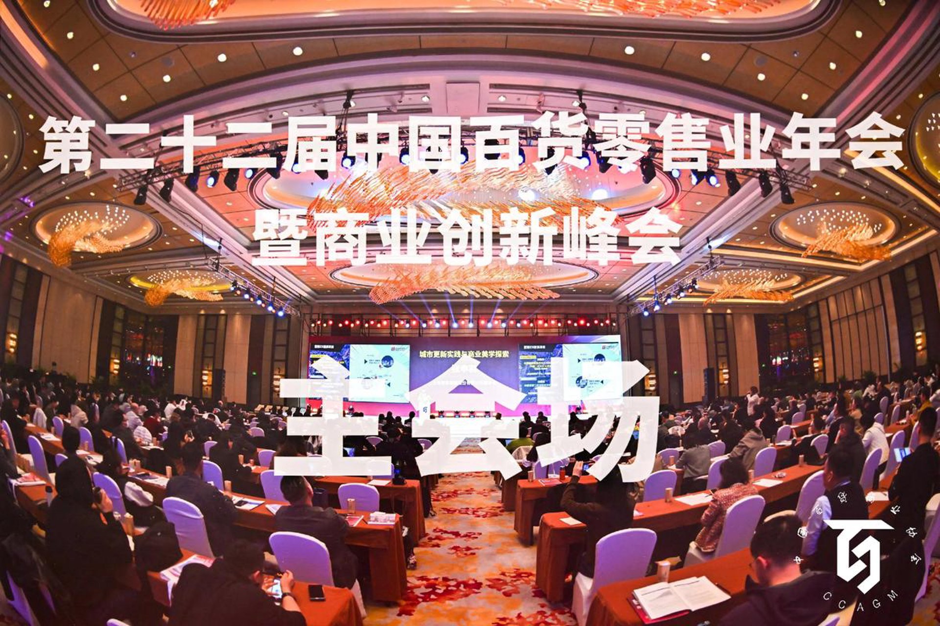 上海敬储实业
