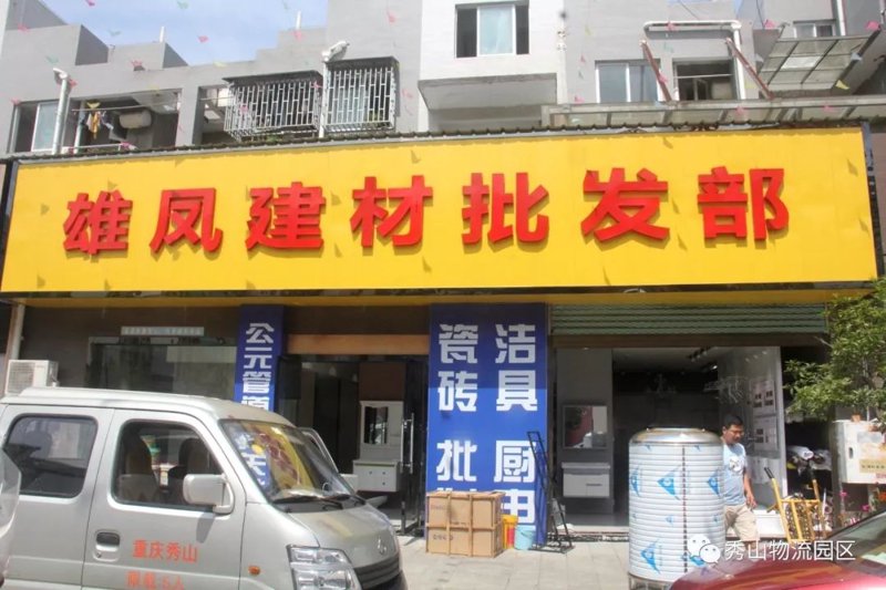 1688诚信通:企业数字化新动力